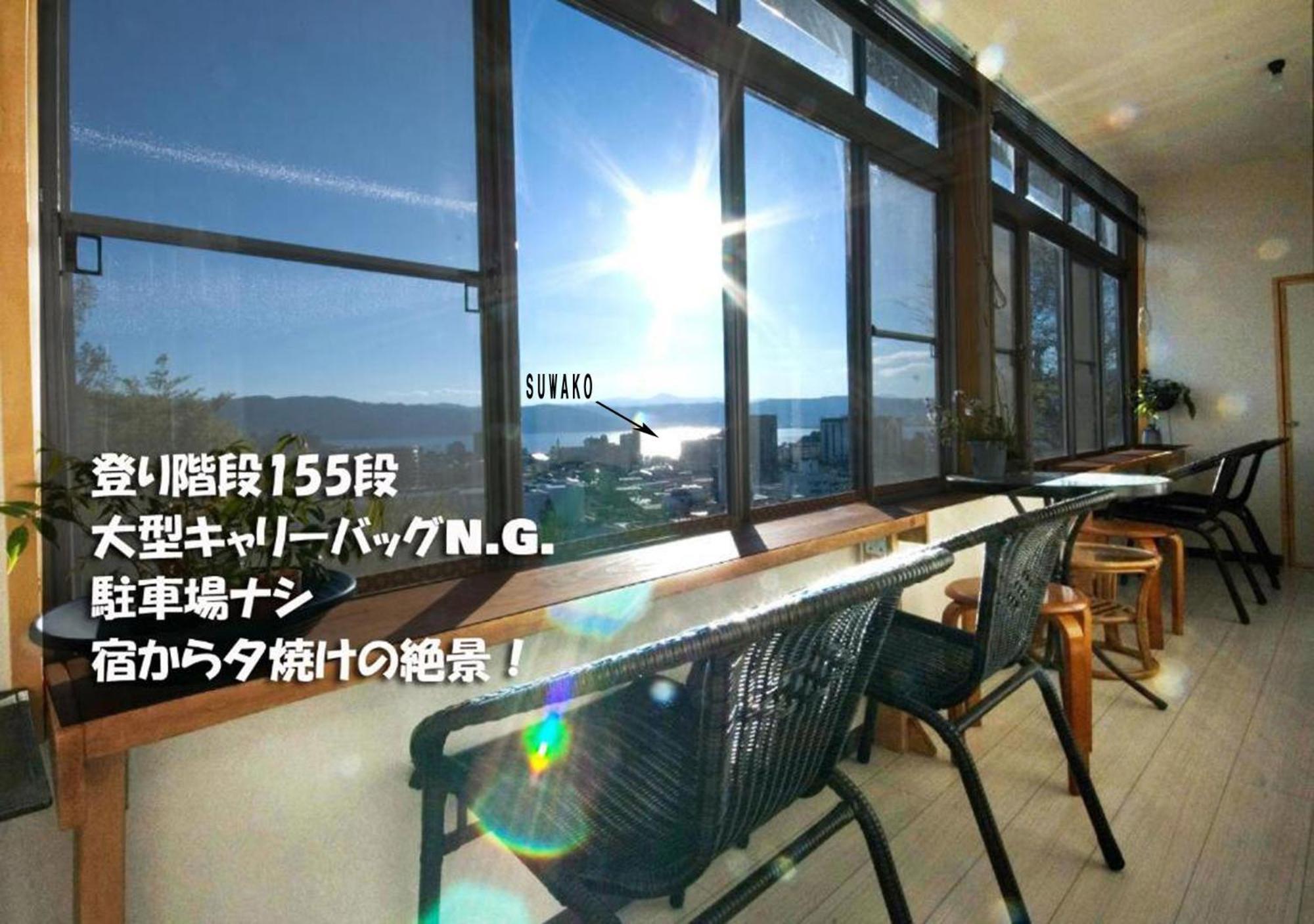 Chambre Dhote Tatami Suwa  Exterior foto