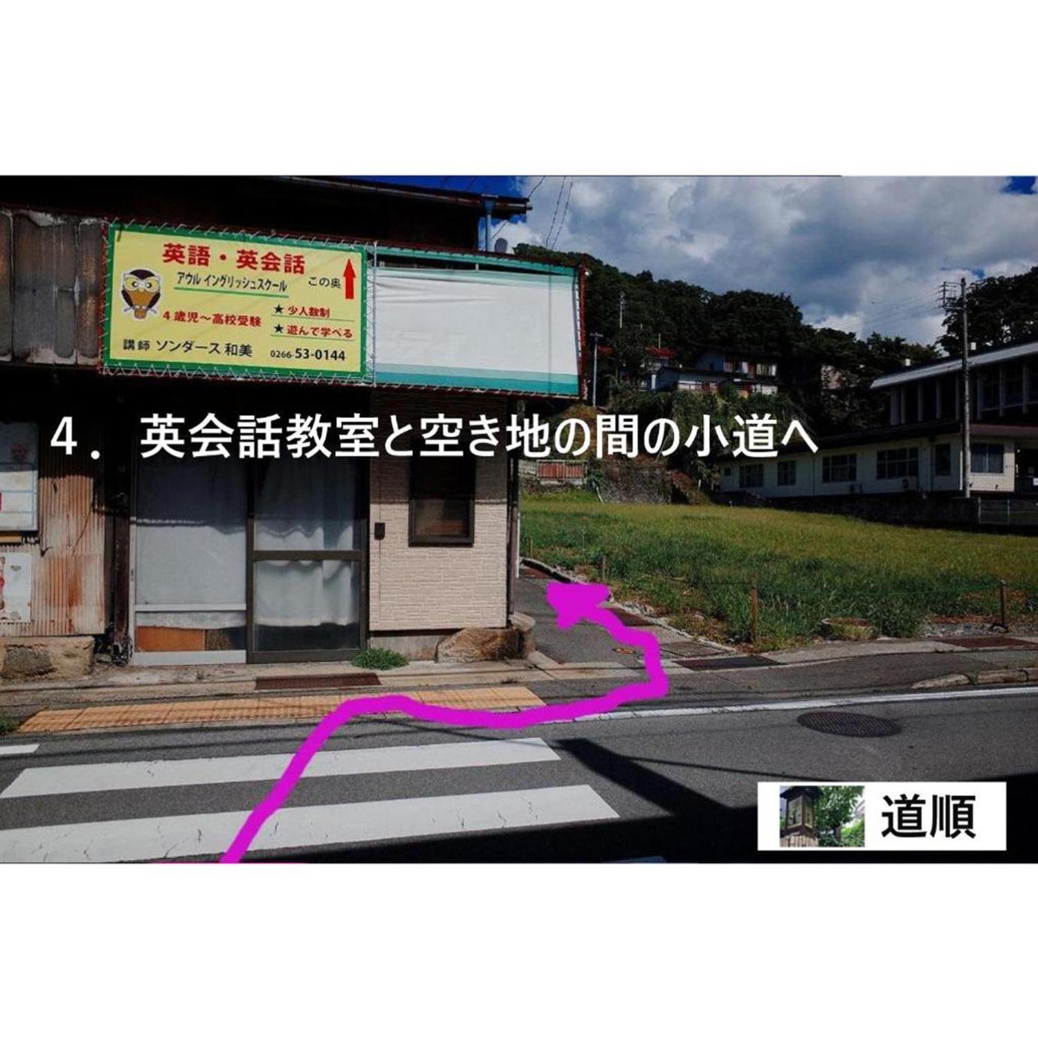 Chambre Dhote Tatami Suwa  Exterior foto