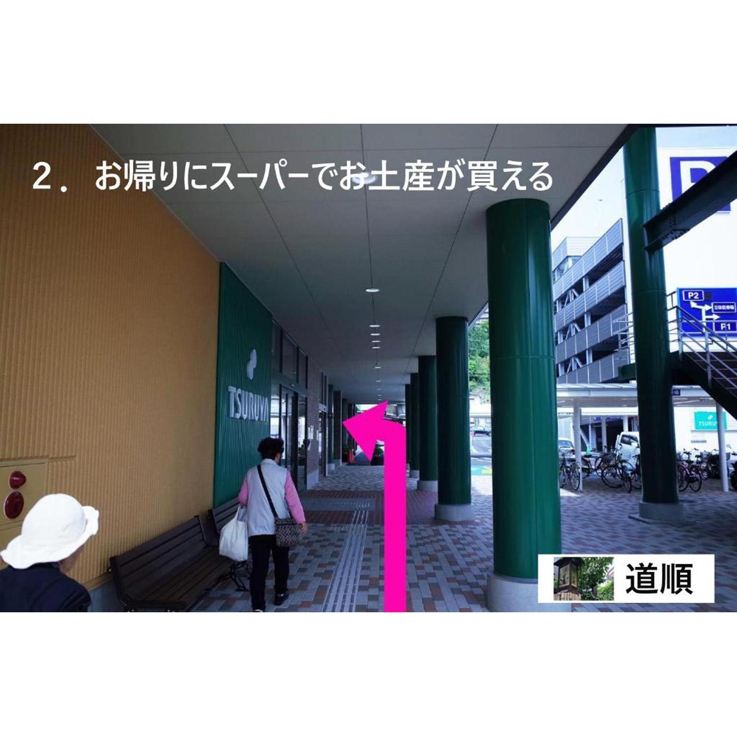 Chambre Dhote Tatami Suwa  Exterior foto